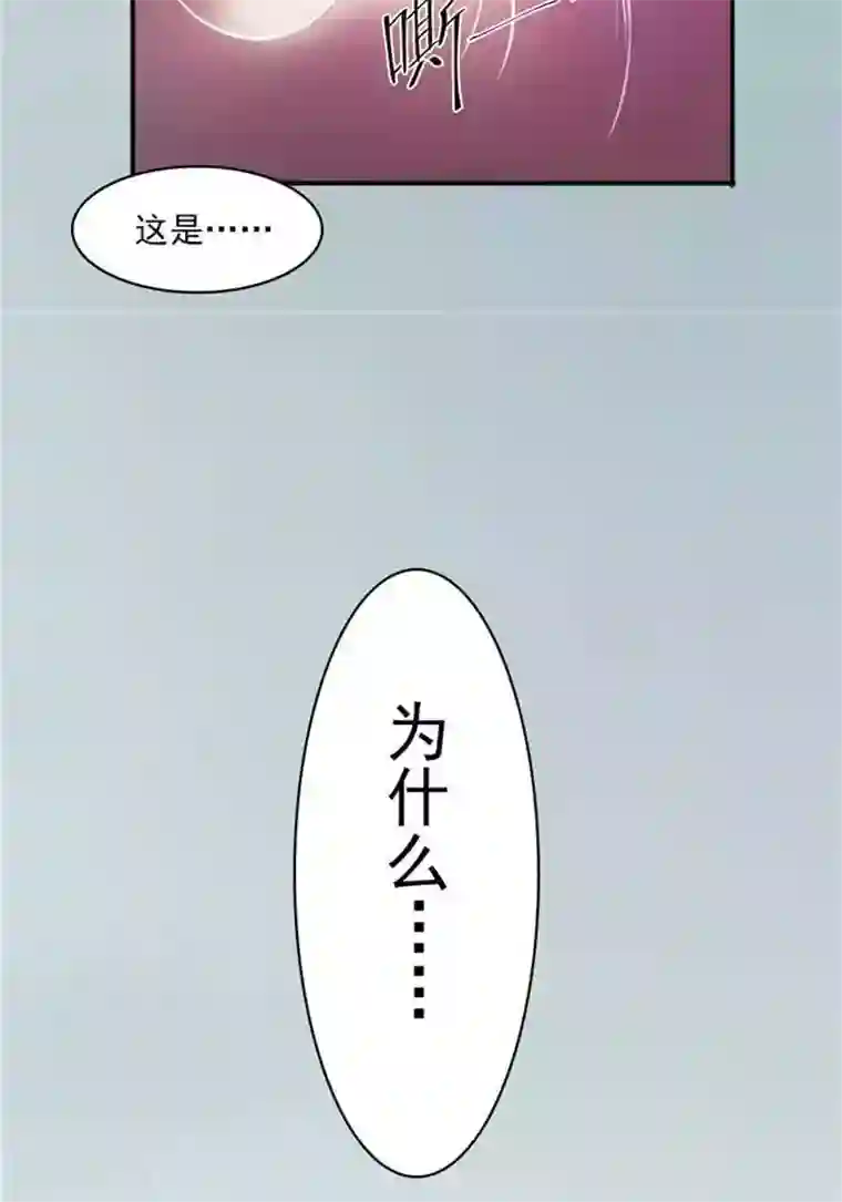 林飞传第27话 祸福旦夕