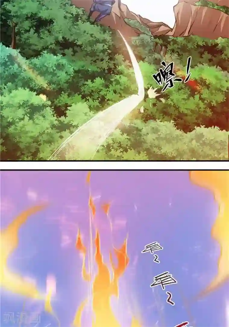 林飞传第27话 祸福旦夕