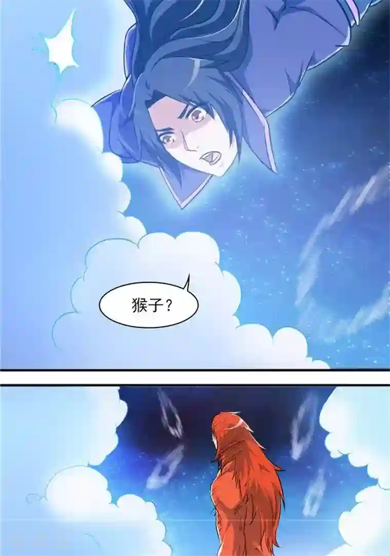 林飞传第28话 夺舍之争