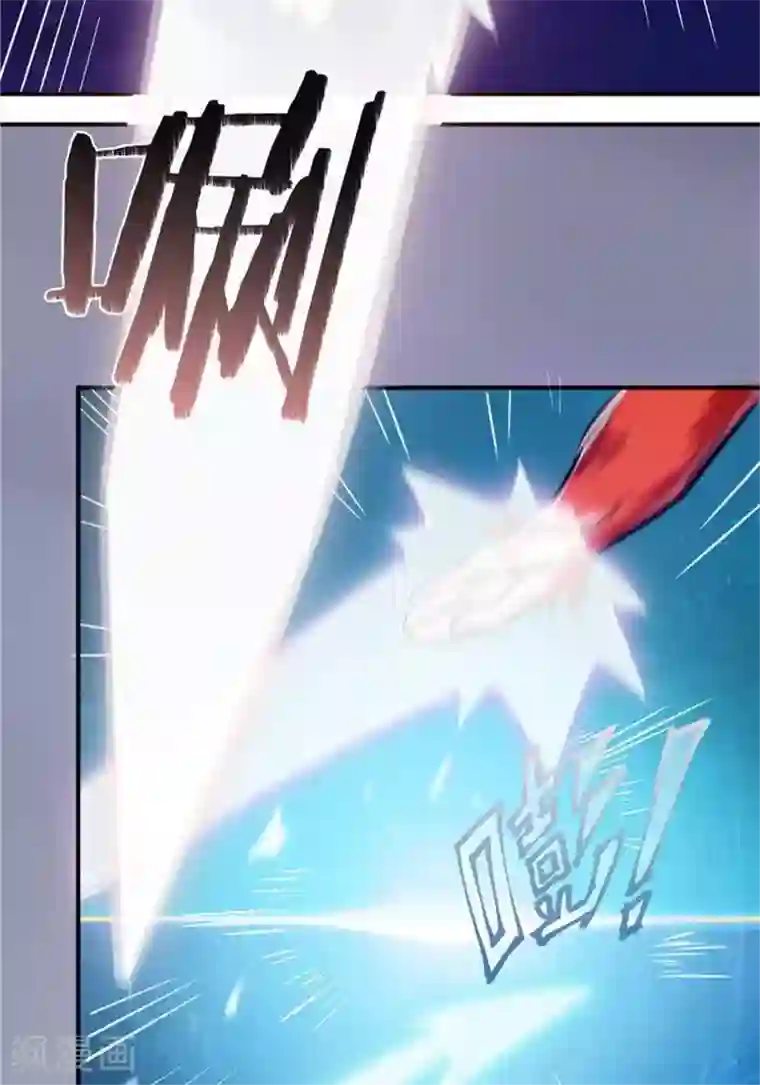 林飞传第29话 蕴元石