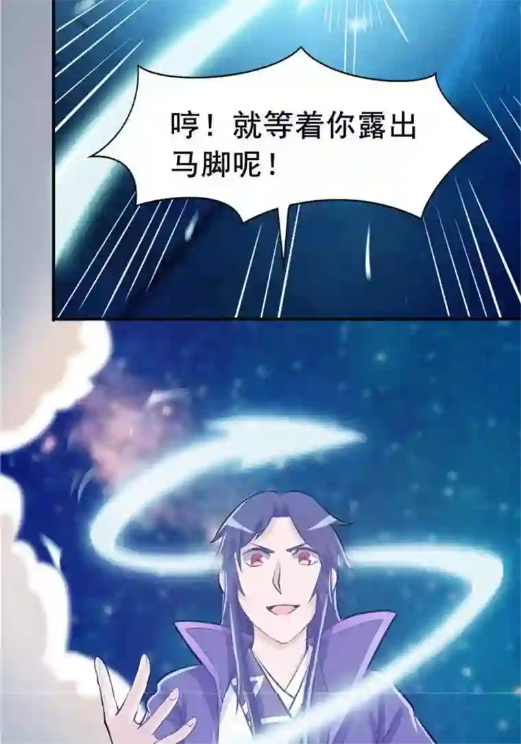 林飞传第29话 蕴元石