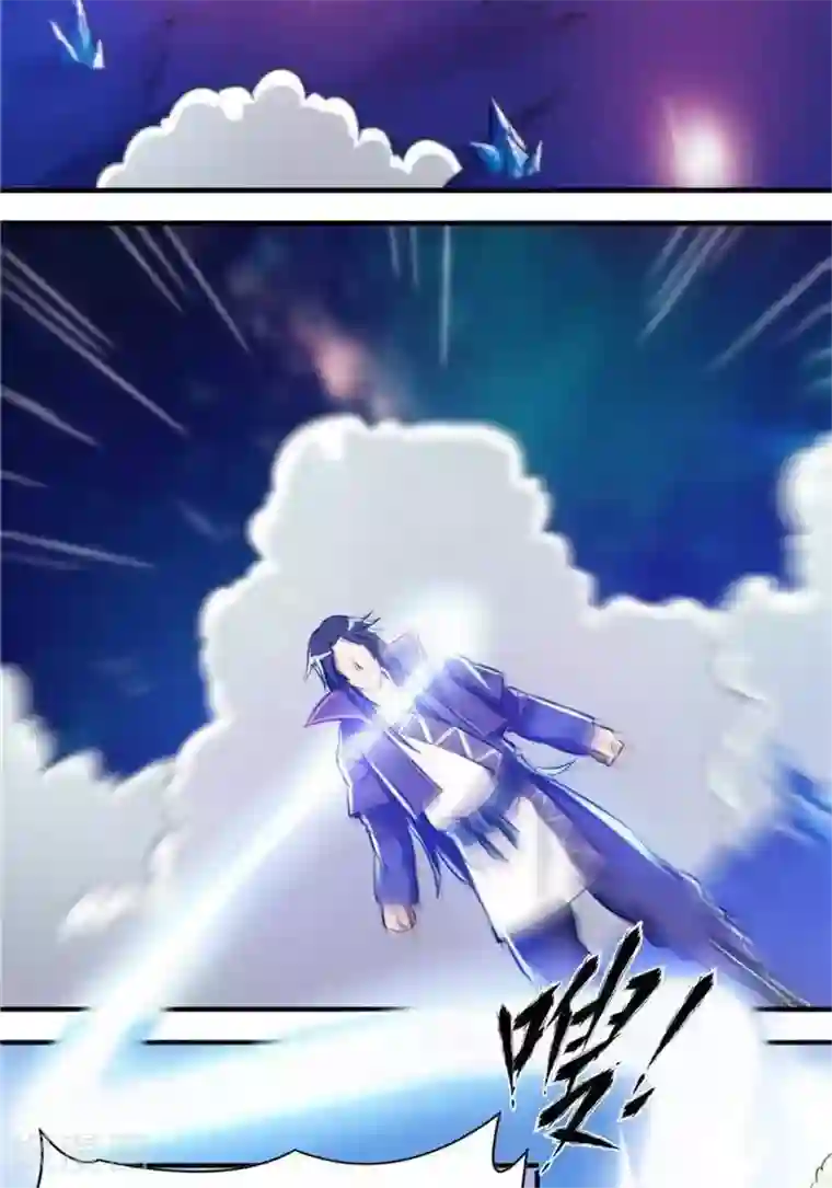 林飞传第29话 蕴元石