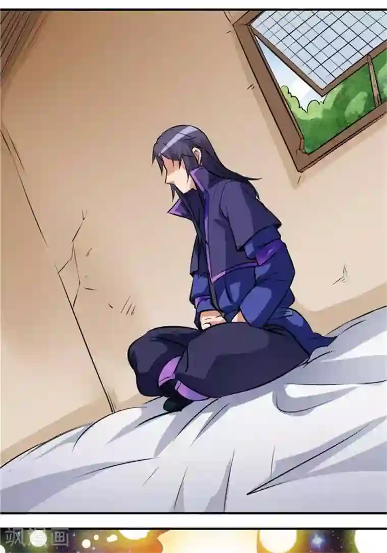 林飞传第30话 太阳金经