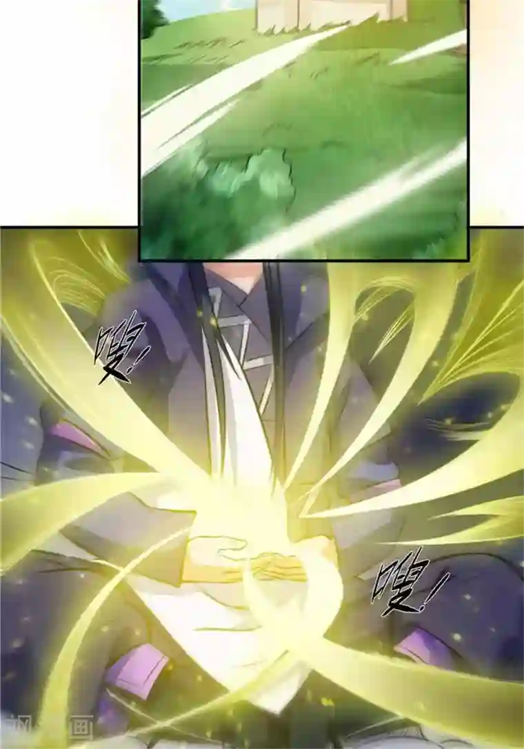 林飞传第30话 太阳金经