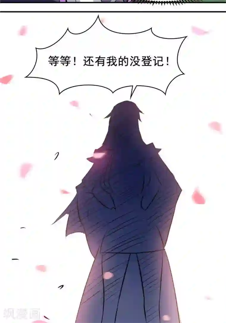 林飞传第30话 太阳金经