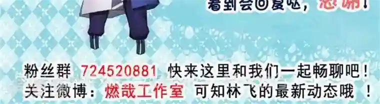 林飞传第30话 太阳金经