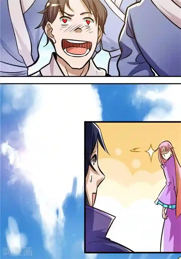 林飞传第31话 颠倒黑白