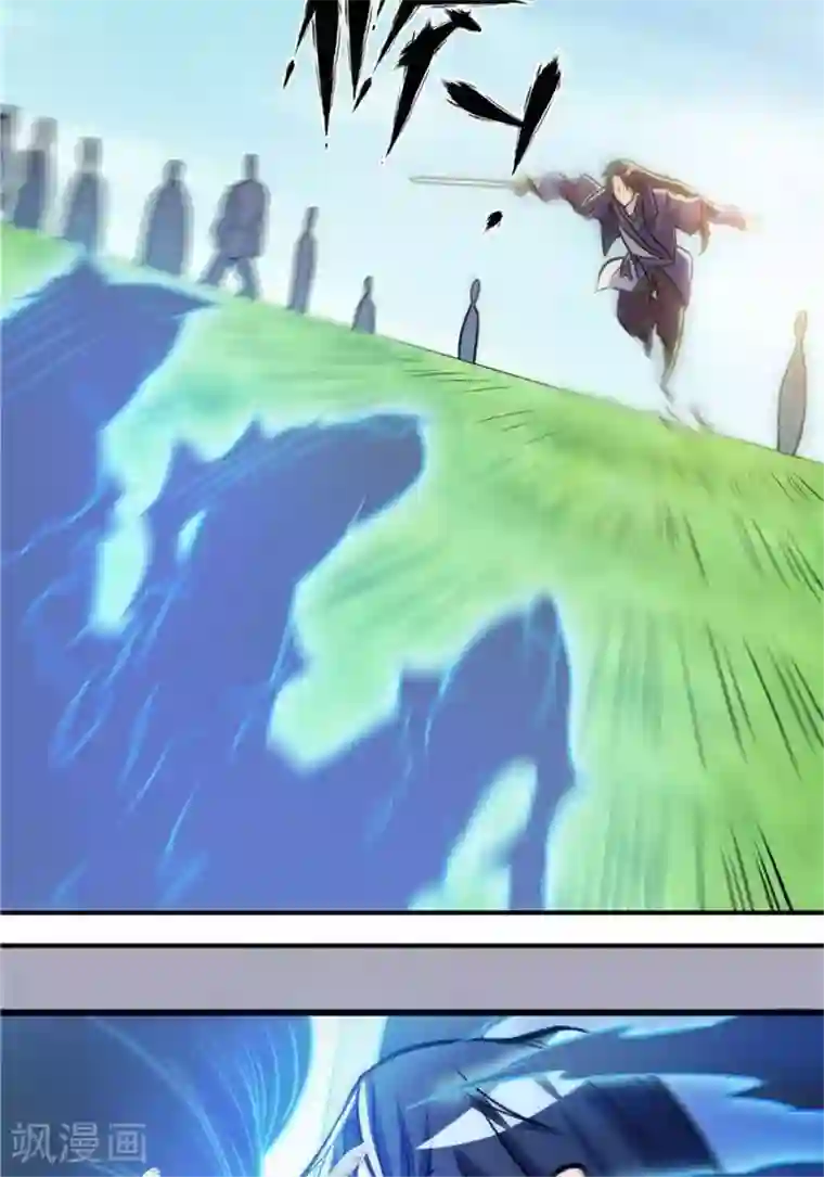 林飞传第31话 颠倒黑白