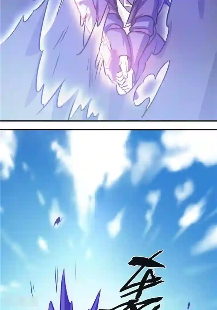 林飞传第31话 颠倒黑白