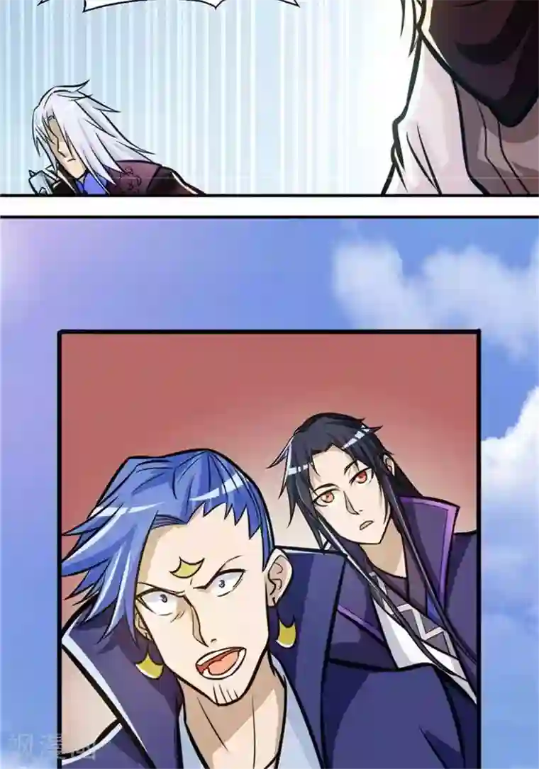 林飞传第32话 大浮屠塔