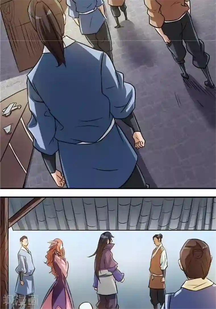 林飞传第33话 遗迹消息