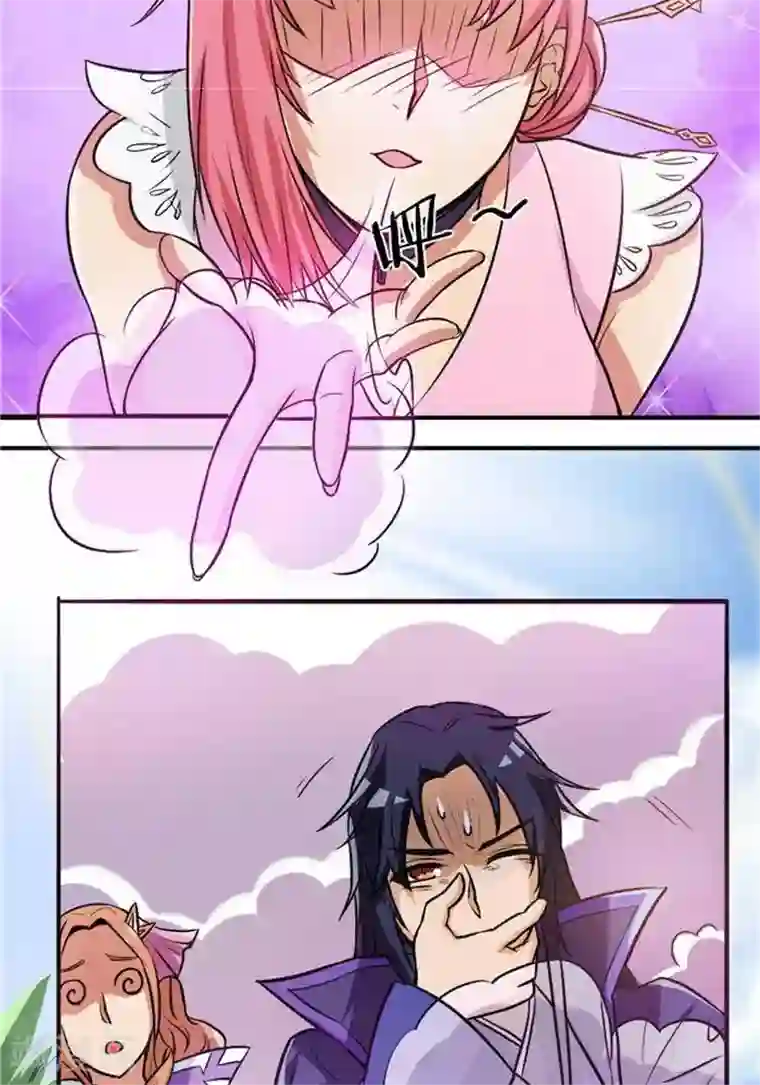 林飞传第34话 妖狐幻术