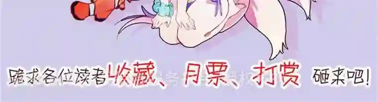 林飞传第34话 妖狐幻术