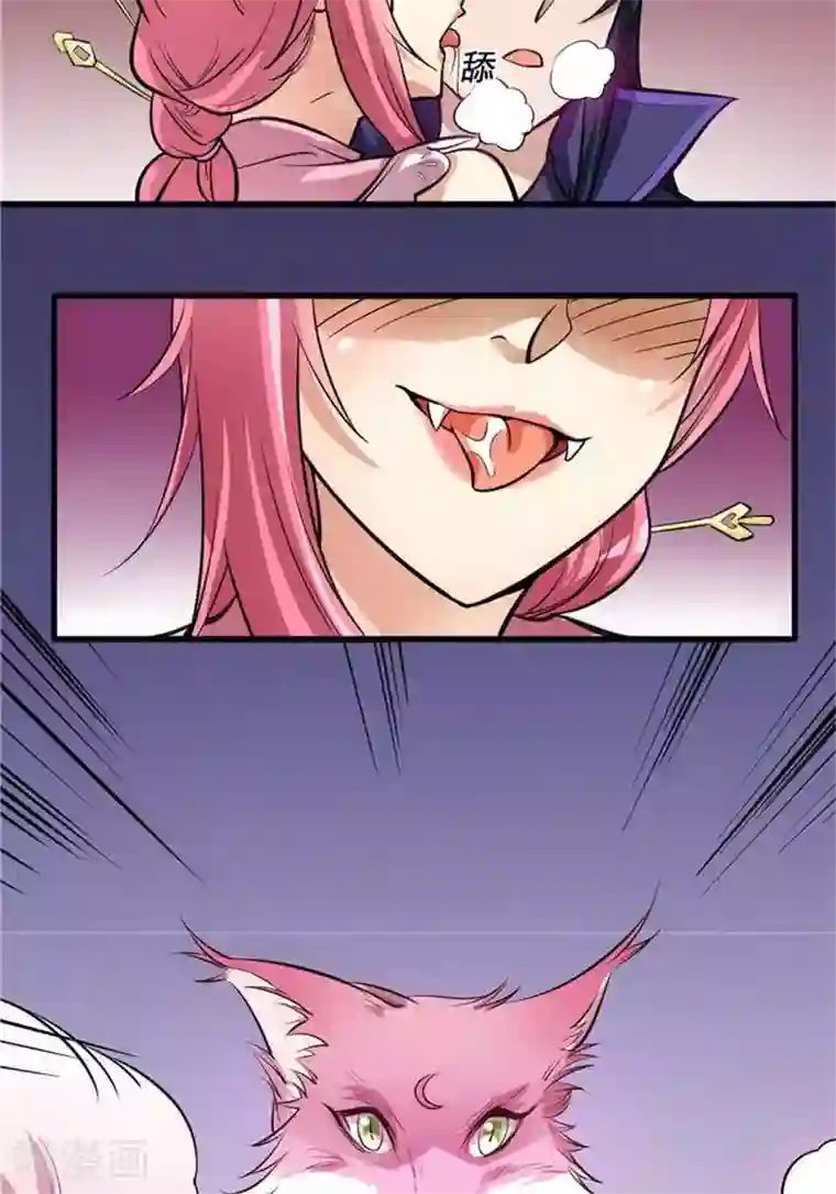 林飞传第35话 神魂烙印