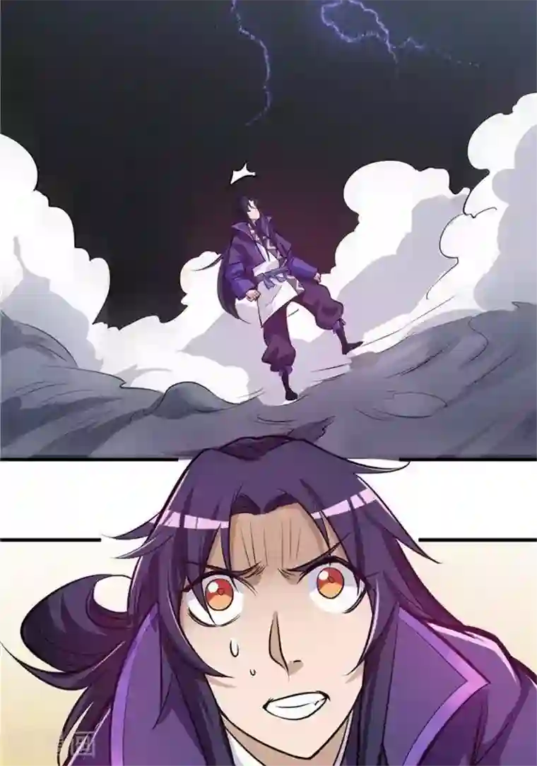 林飞传第35话 神魂烙印