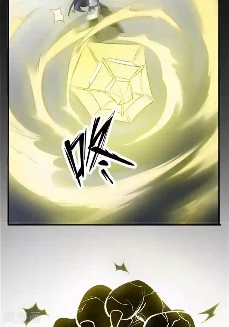 林飞传第35话 神魂烙印