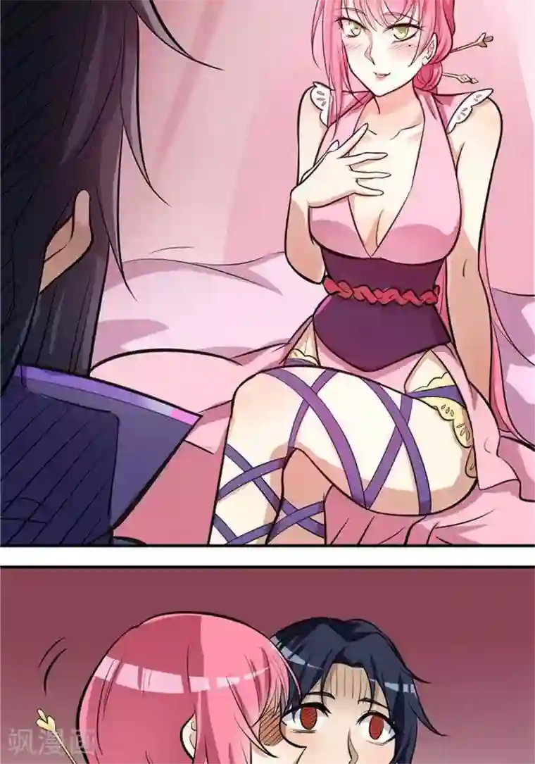 林飞传第35话 神魂烙印