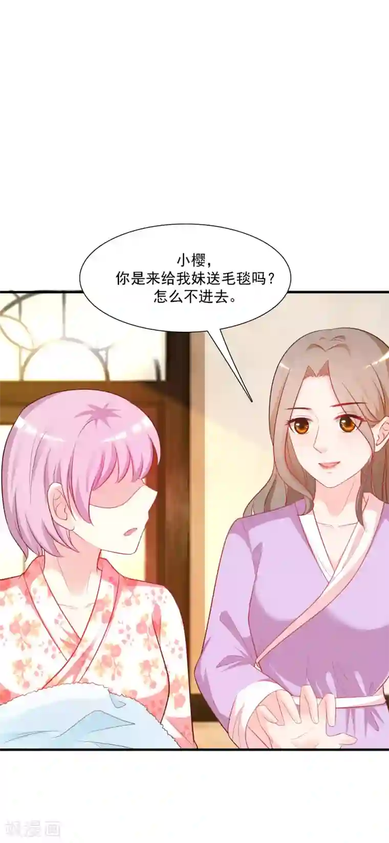最强桃花运第59话 房间里不自重的声音？？？