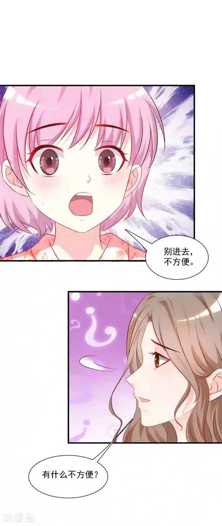 最强桃花运第59话 房间里不自重的声音？？？