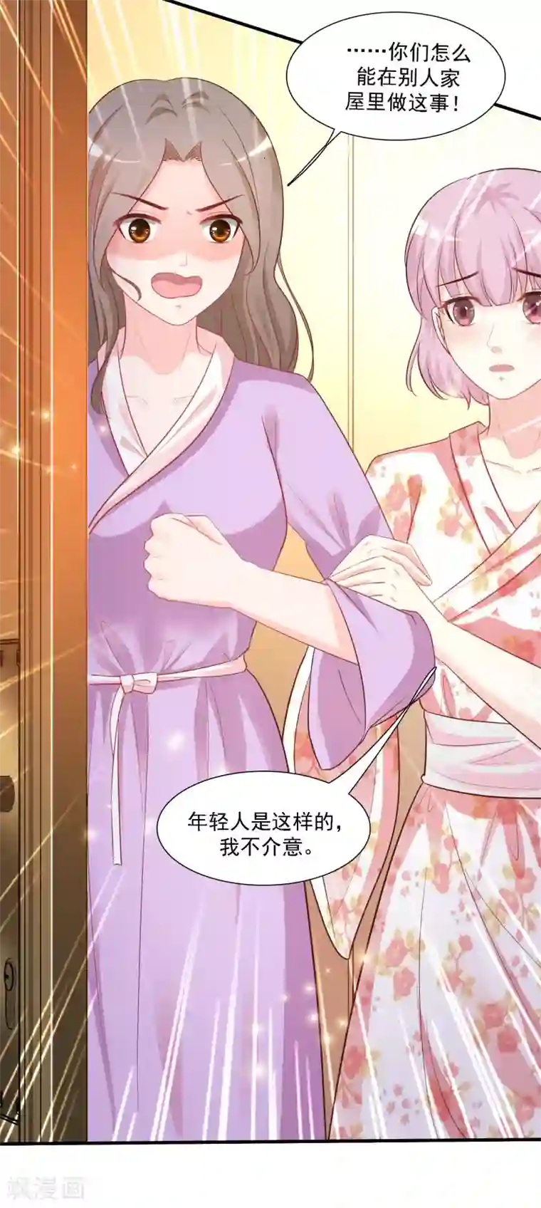 最强桃花运第59话 房间里不自重的声音？？？