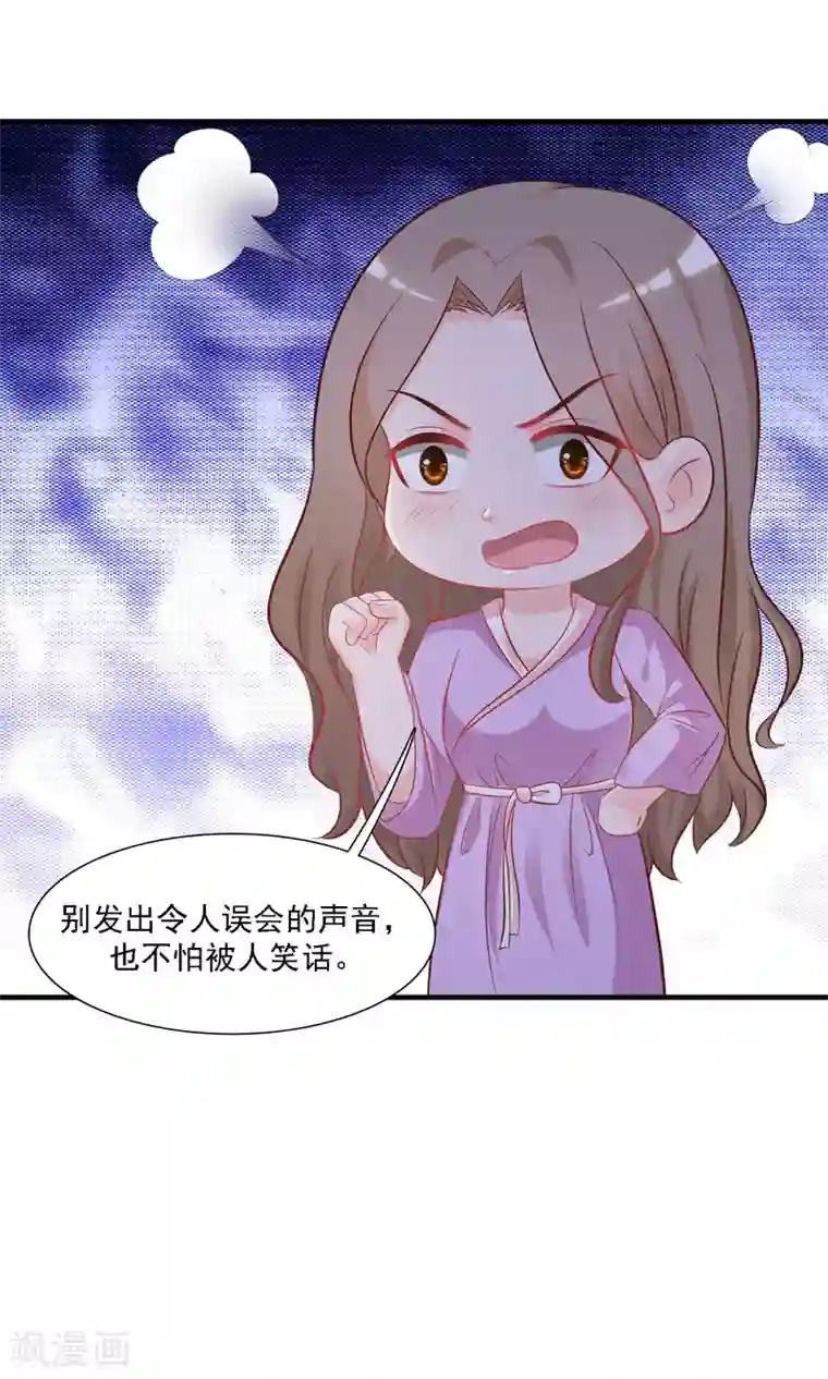 最强桃花运第59话 房间里不自重的声音？？？