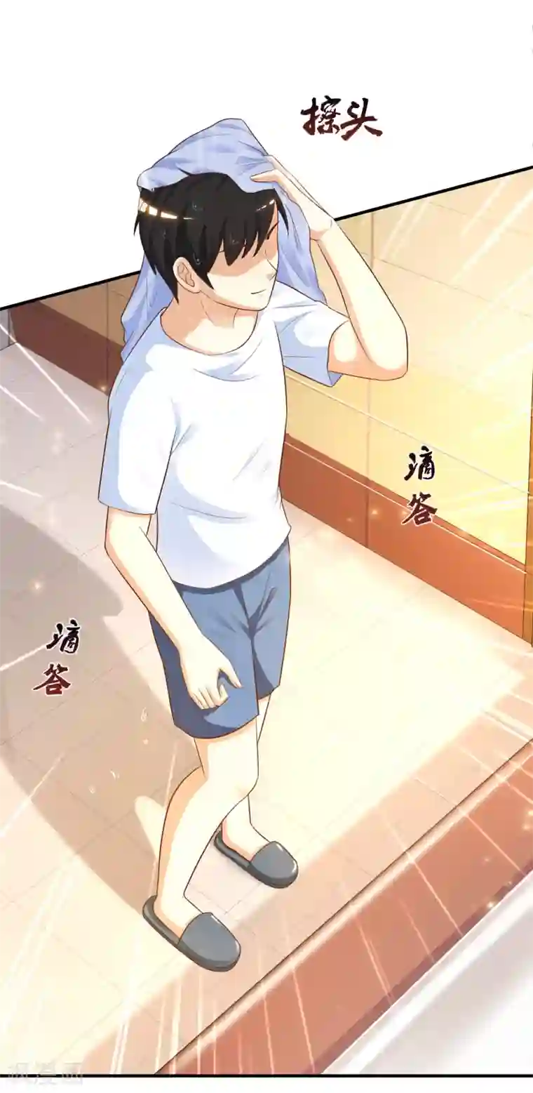 最强桃花运第59话 房间里不自重的声音？？？