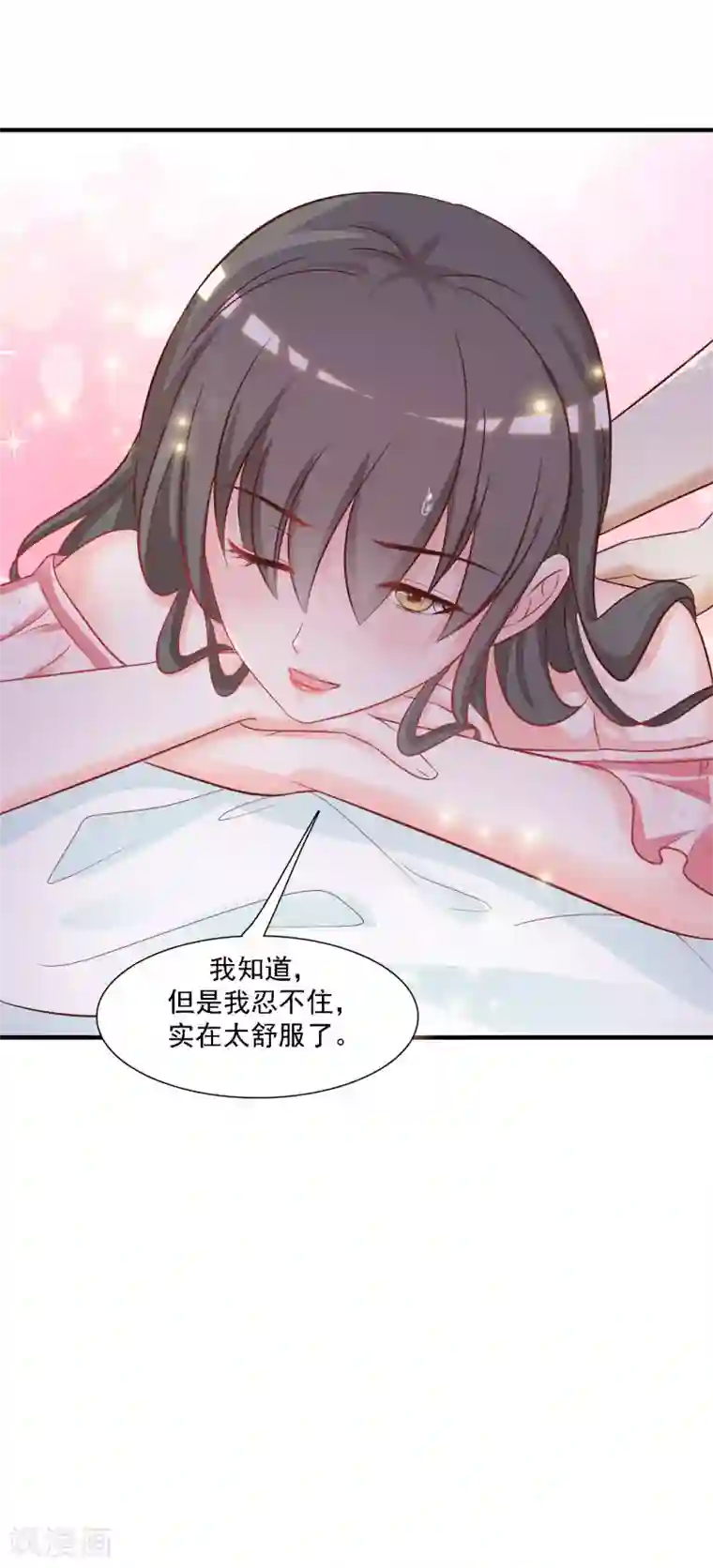 最强桃花运第59话 房间里不自重的声音？？？