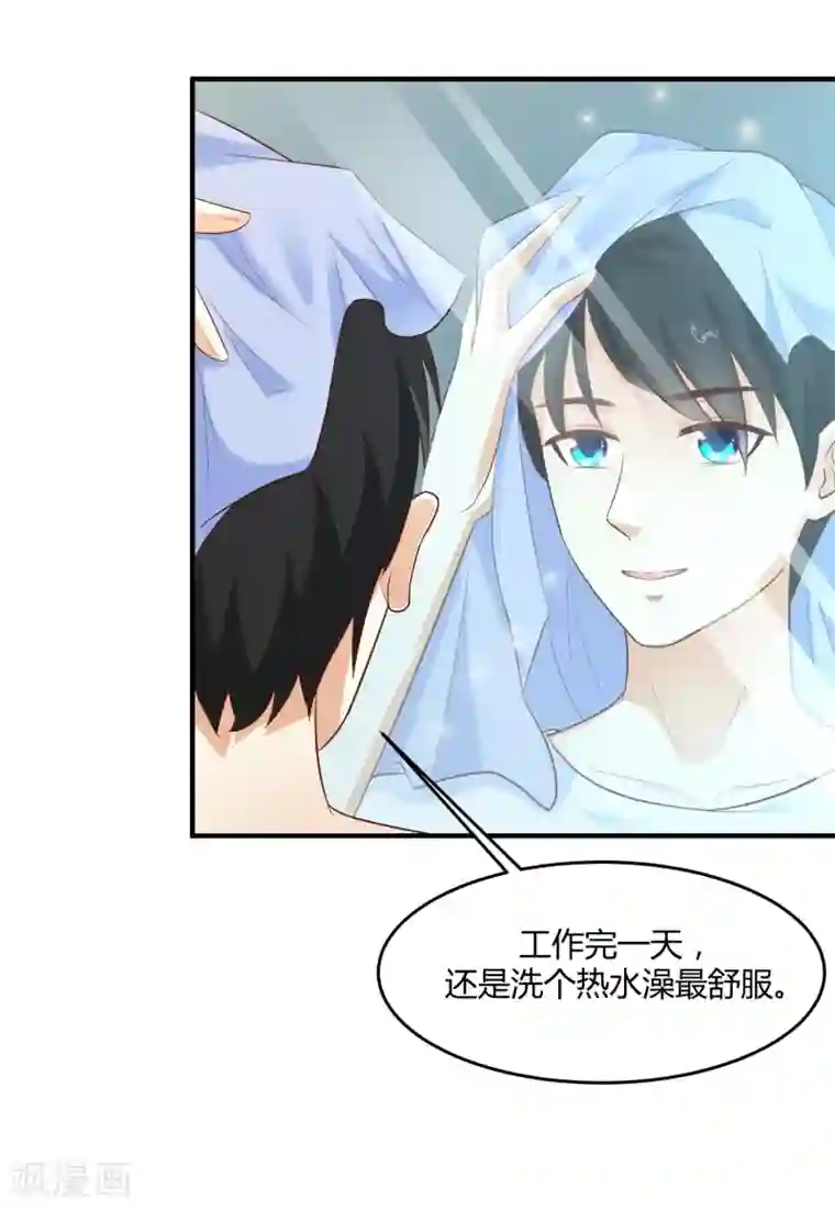 最强桃花运第59话 房间里不自重的声音？？？