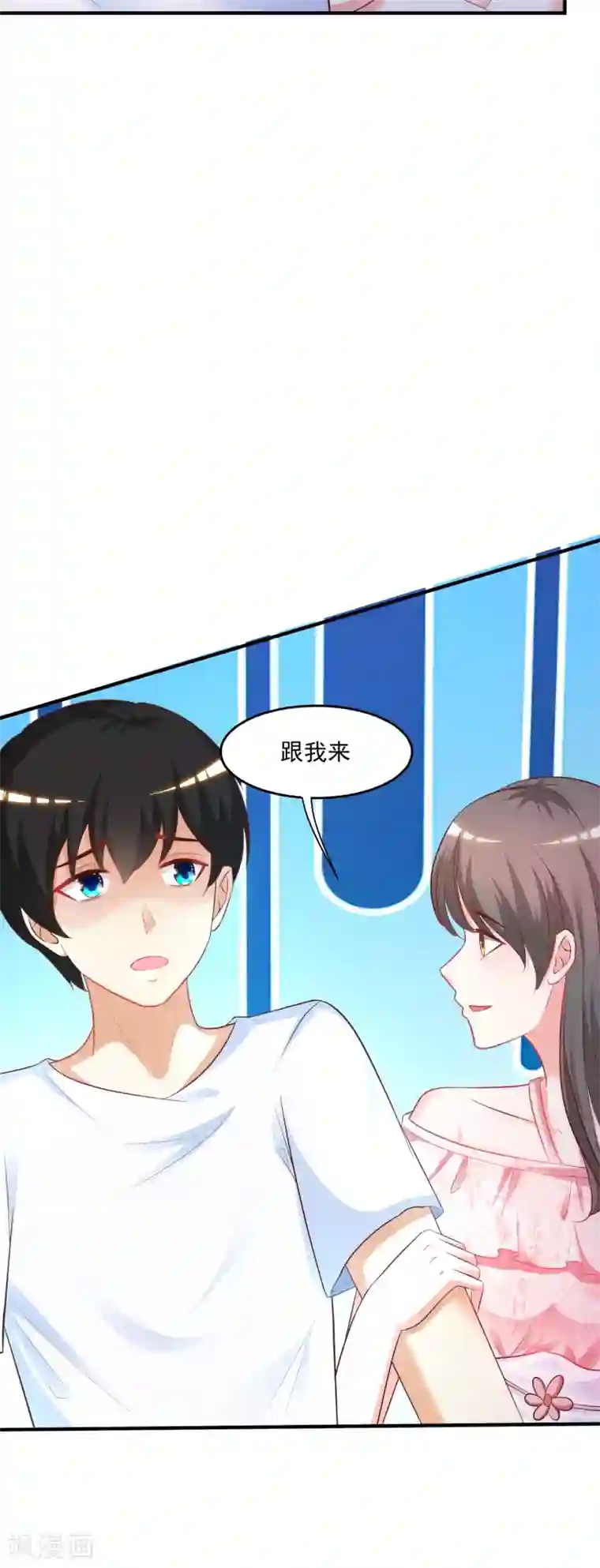 最强桃花运第59话 房间里不自重的声音？？？