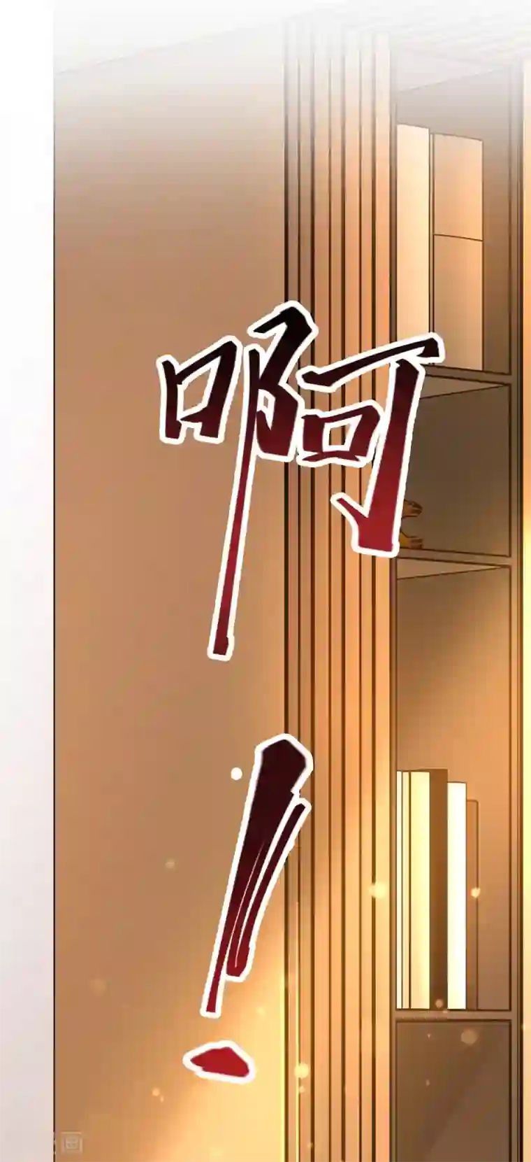 最强桃花运第60话 姐姐也沦陷了？？？