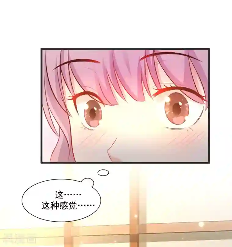 最强桃花运第60话 姐姐也沦陷了？？？