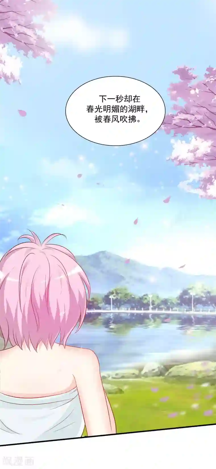 最强桃花运第60话 姐姐也沦陷了？？？