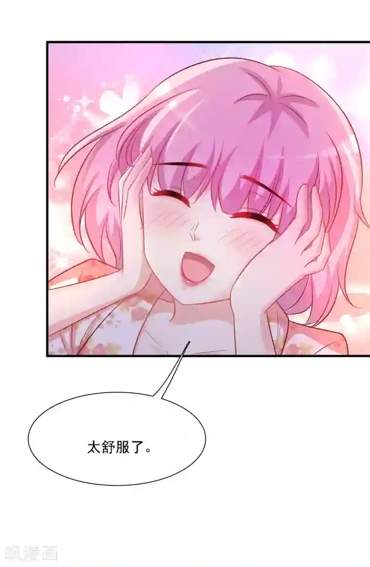 最强桃花运第60话 姐姐也沦陷了？？？