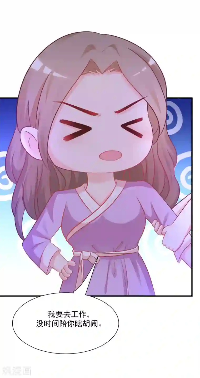 最强桃花运第60话 姐姐也沦陷了？？？