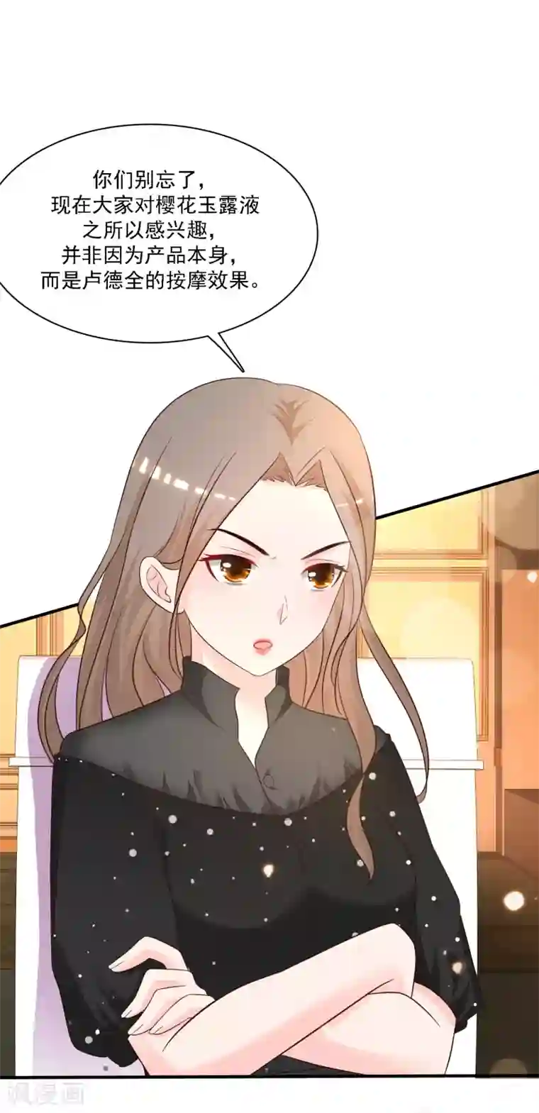 最强桃花运第61话 我的血能赚大钱？？？