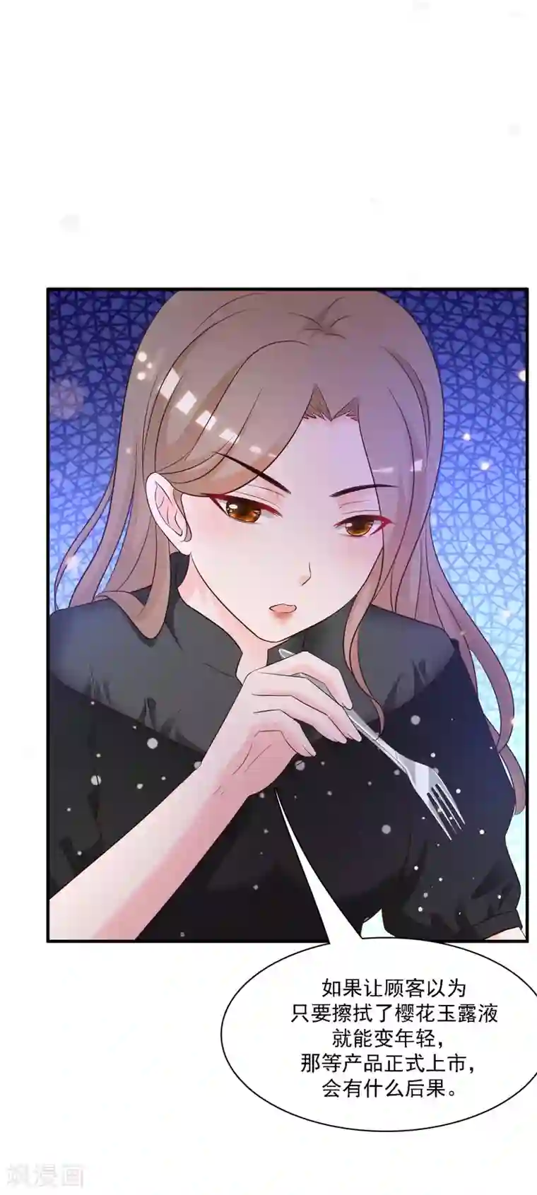 最强桃花运第61话 我的血能赚大钱？？？