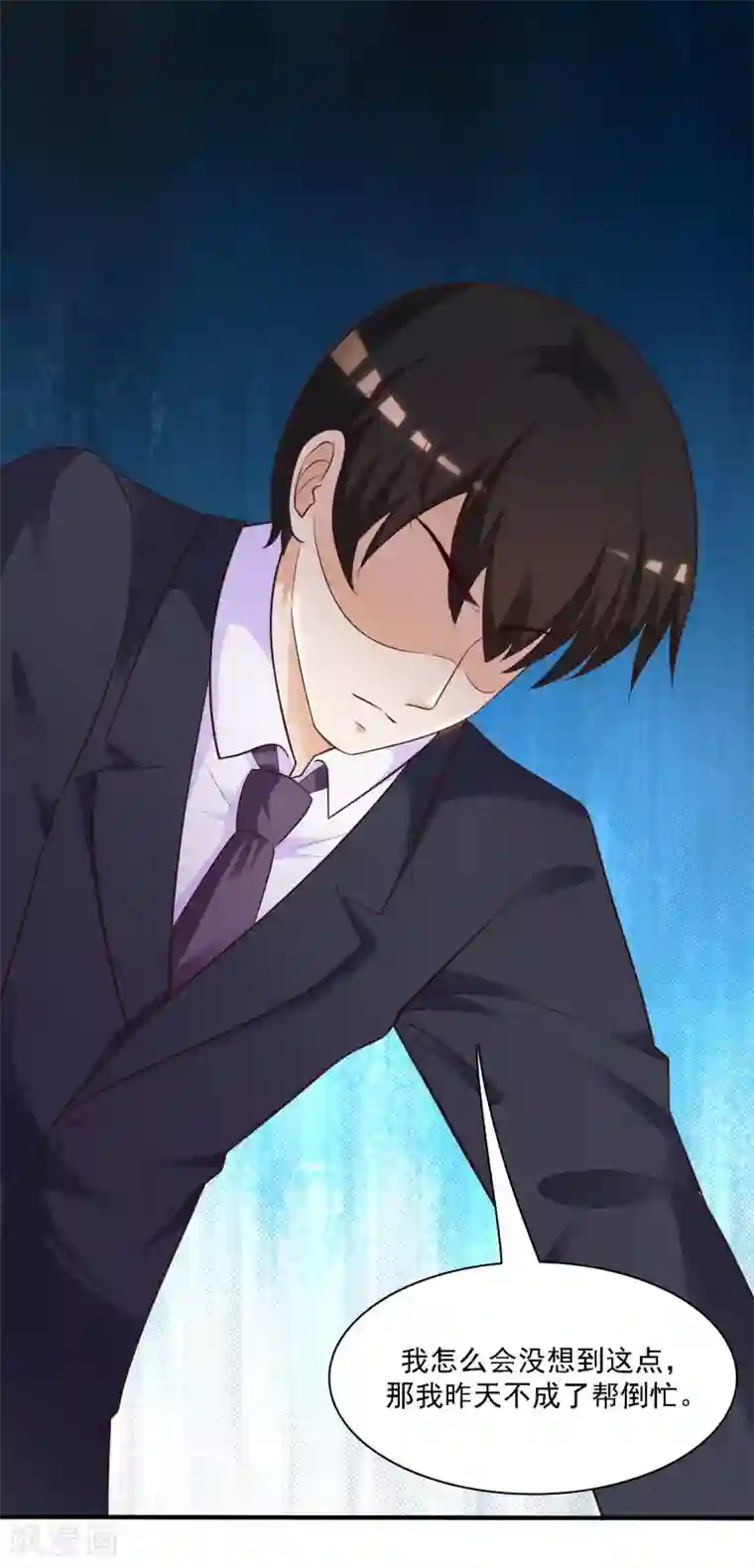 最强桃花运第61话 我的血能赚大钱？？？