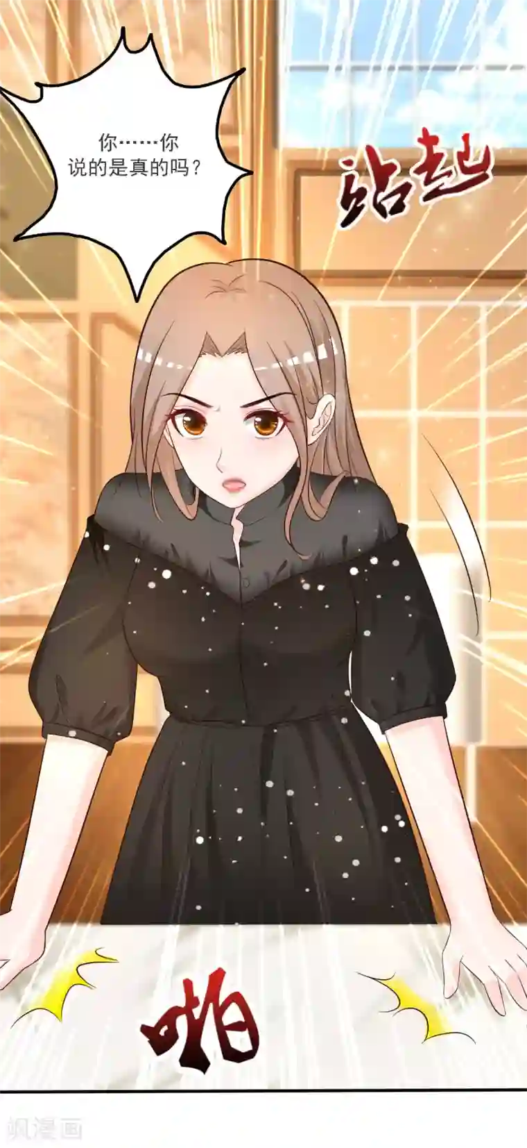 最强桃花运第61话 我的血能赚大钱？？？