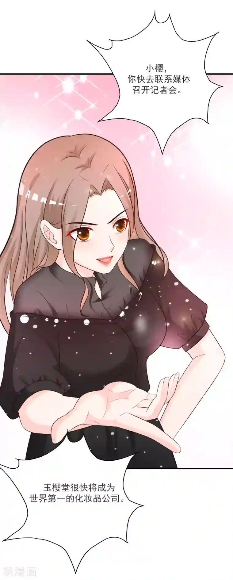 最强桃花运第61话 我的血能赚大钱？？？