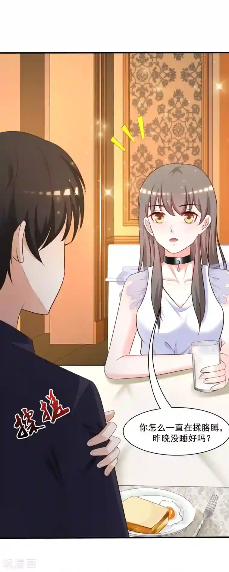 最强桃花运第61话 我的血能赚大钱？？？