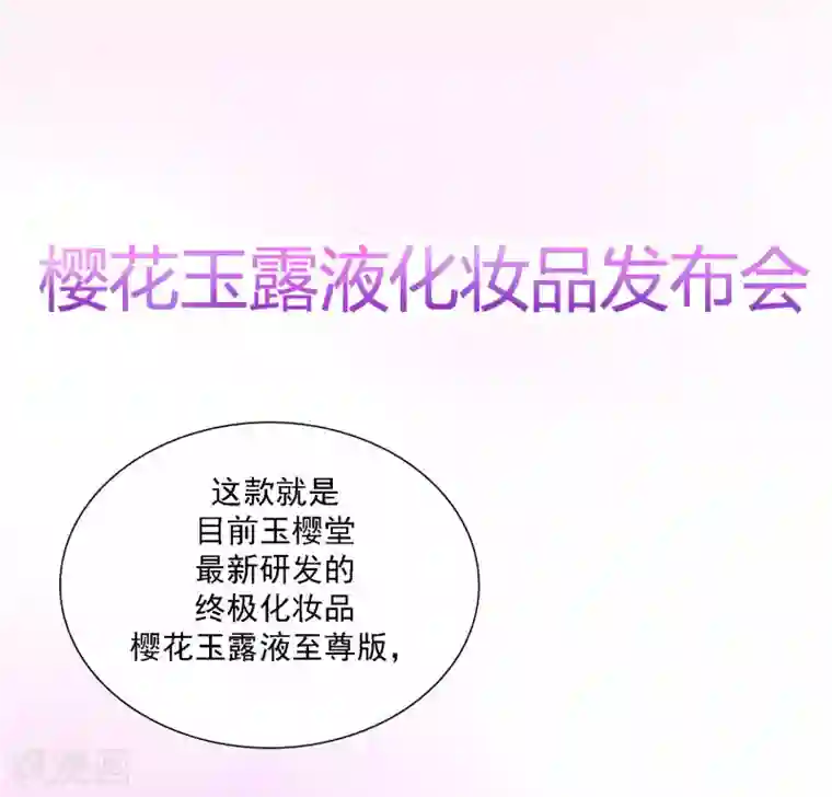 最强桃花运第62话 钱这么好赚？？？