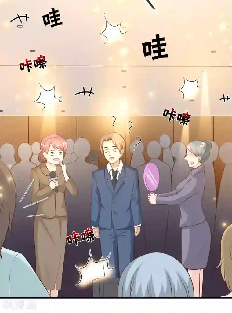 最强桃花运第62话 钱这么好赚？？？