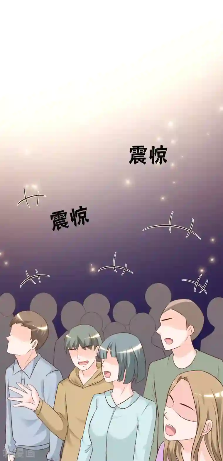 最强桃花运第62话 钱这么好赚？？？