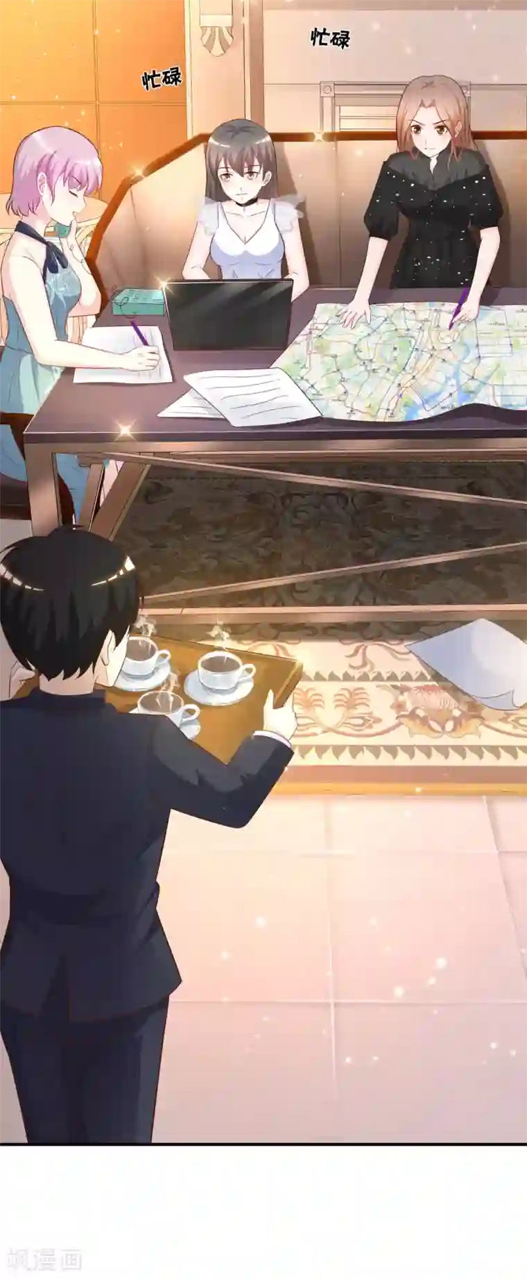 最强桃花运第62话 钱这么好赚？？？