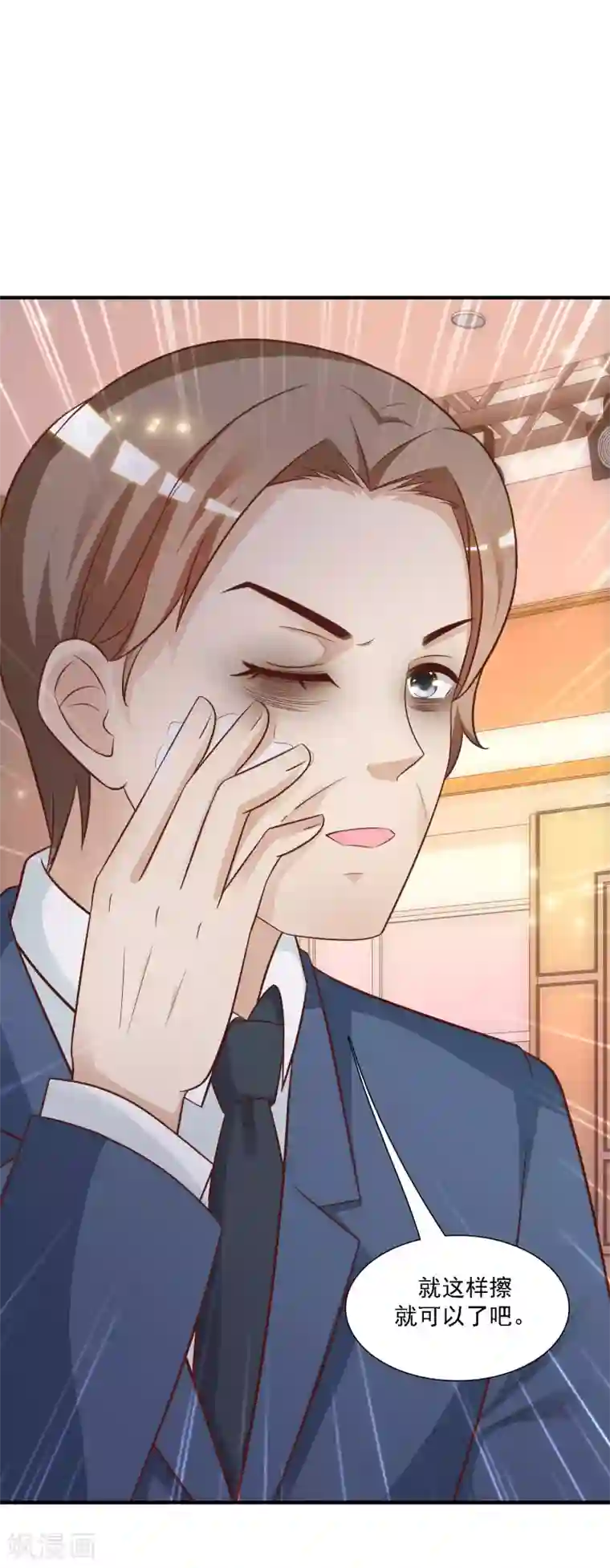 最强桃花运第62话 钱这么好赚？？？