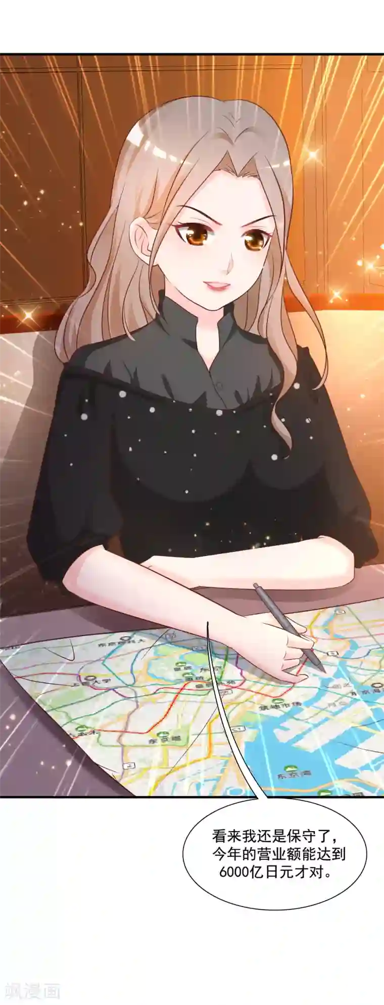 最强桃花运第63话 女人为何要跪我？？？