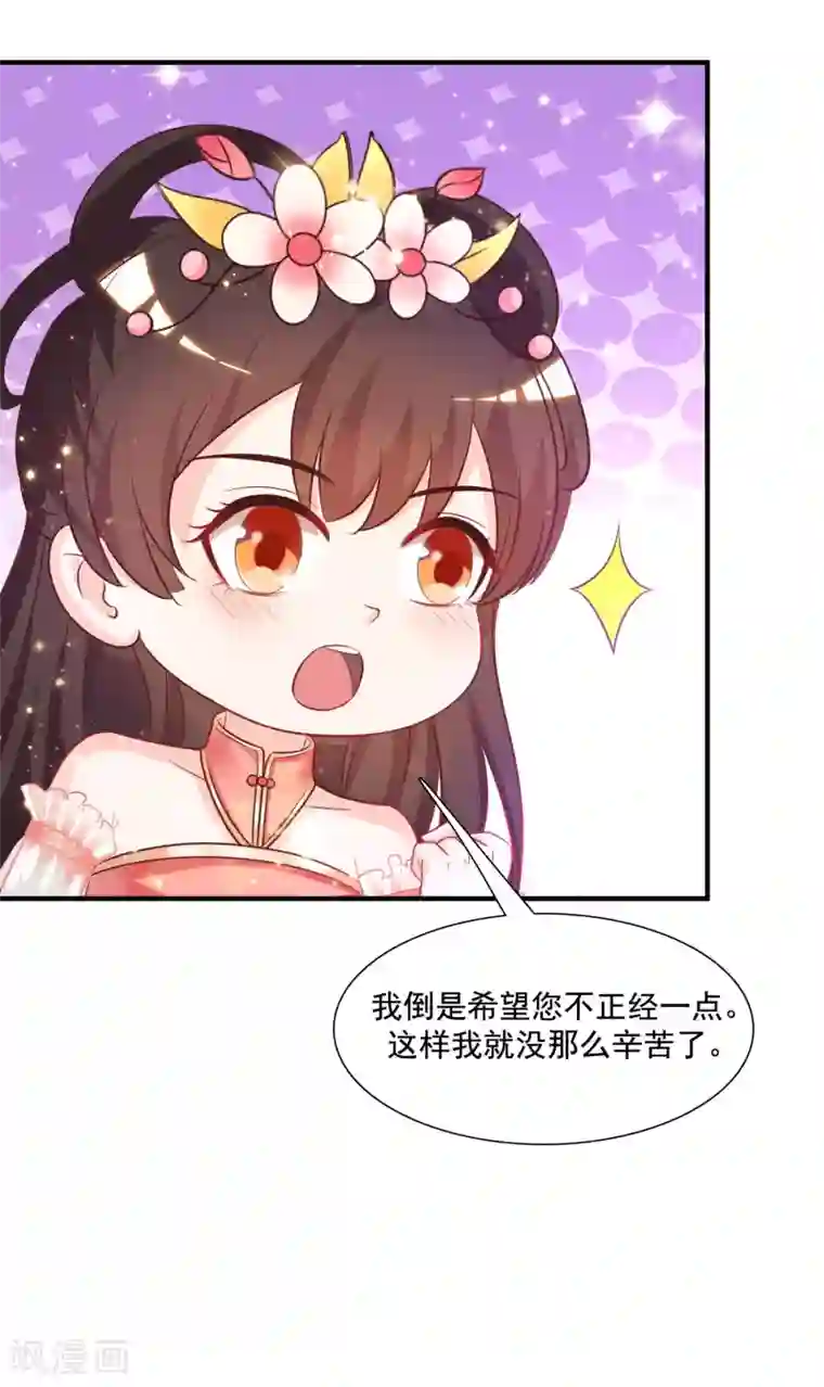 最强桃花运第63话 女人为何要跪我？？？