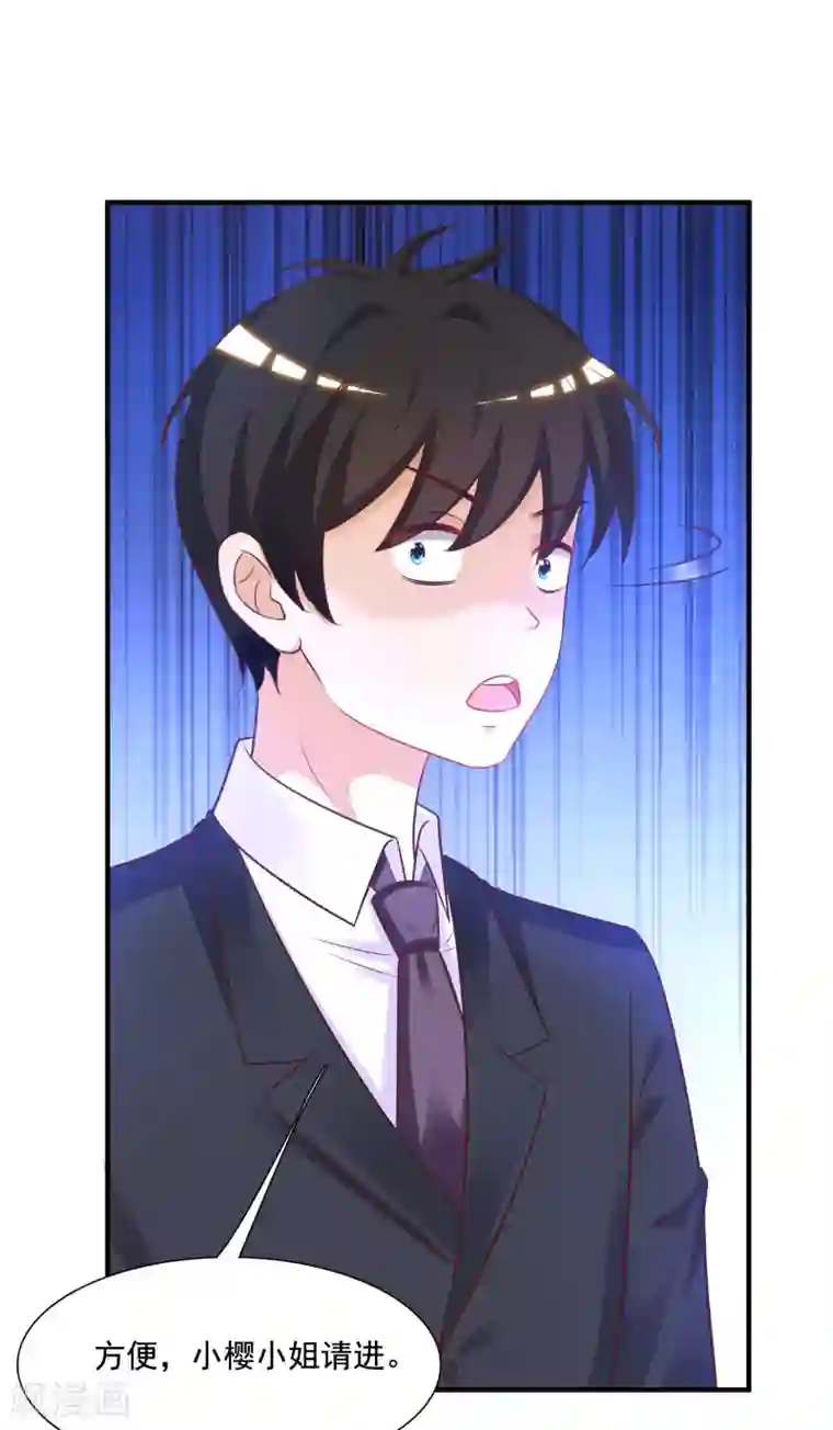 最强桃花运第63话 女人为何要跪我？？？