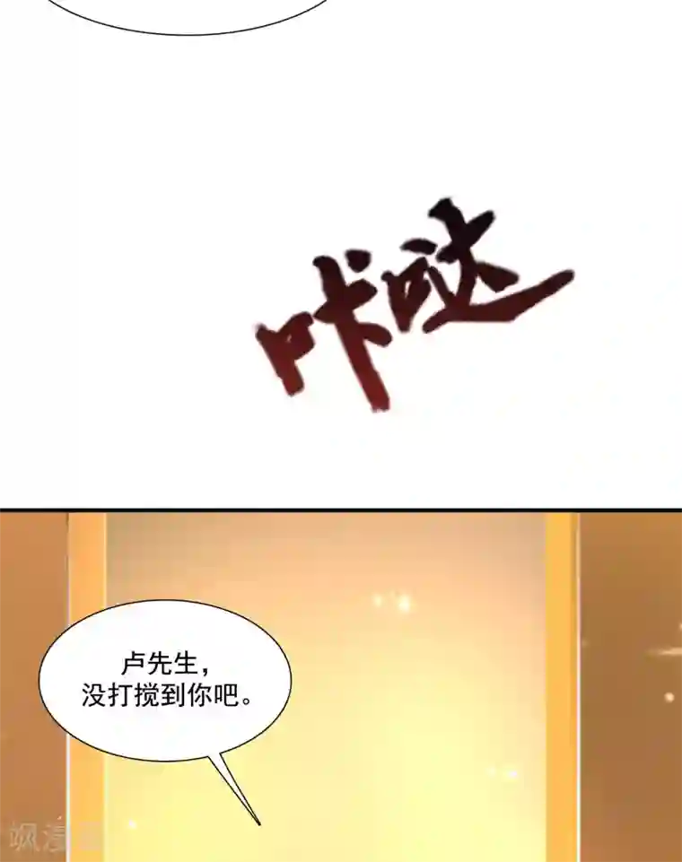最强桃花运第63话 女人为何要跪我？？？