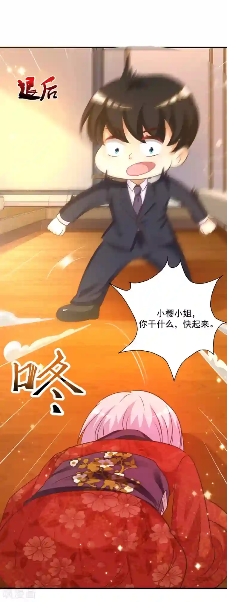 最强桃花运第63话 女人为何要跪我？？？